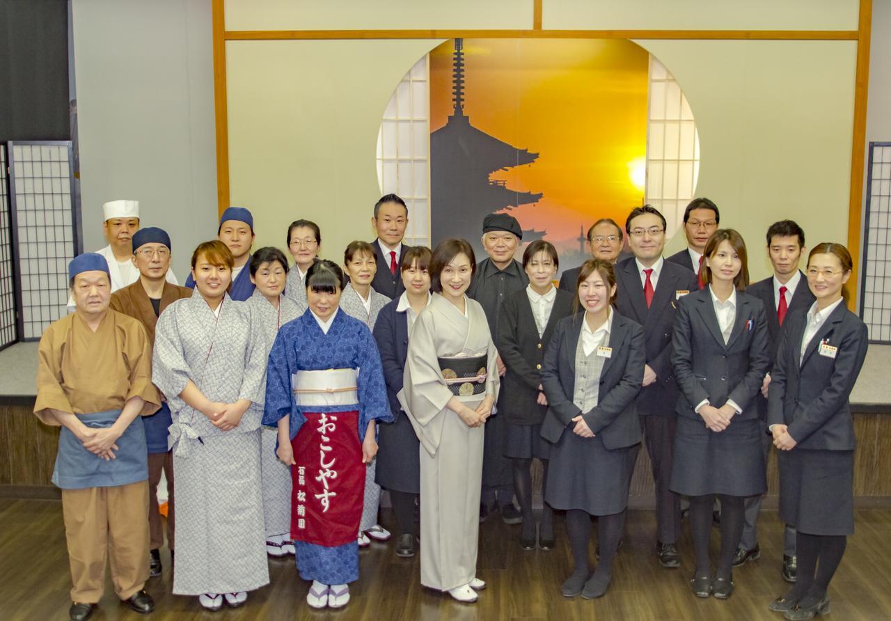 Ishicho Otel Kyoto Dış mekan fotoğraf